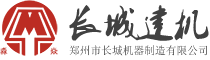 長(zhǎng)城建機(jī)